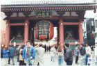 Asakusa-Senso-ji-temple-entrance.jpg (236184 bytes)