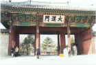 Namdaemun-gate.jpg (225090 bytes)
